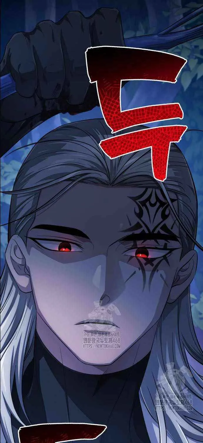 The Magic Tower’s Problem Child Chapter 30 page 28 - 