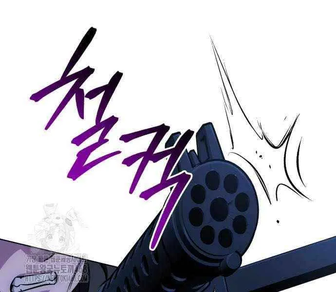 The Magic Tower’s Problem Child Chapter 30 page 30 - 