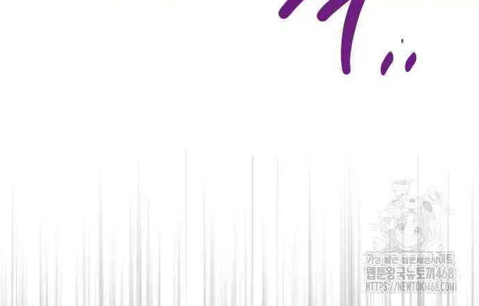 The Magic Tower’s Problem Child Chapter 30 page 79 - 