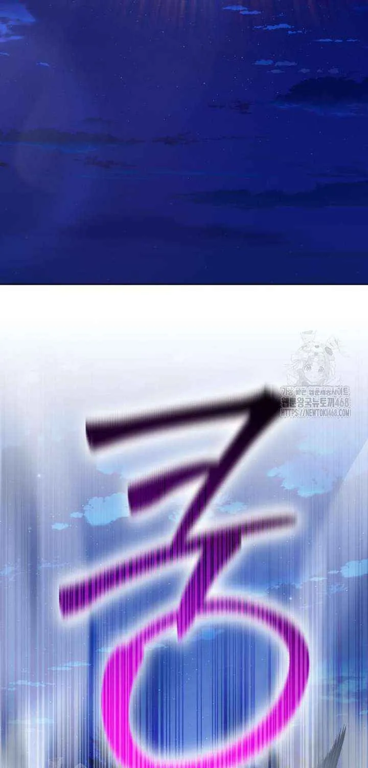 The Magic Tower’s Problem Child Chapter 32 page 113 - 