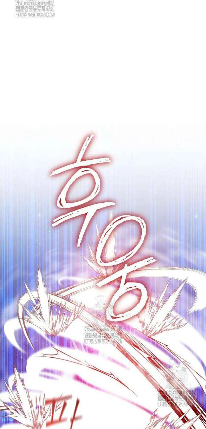 The Magic Tower’s Problem Child Chapter 32 page 44 - 