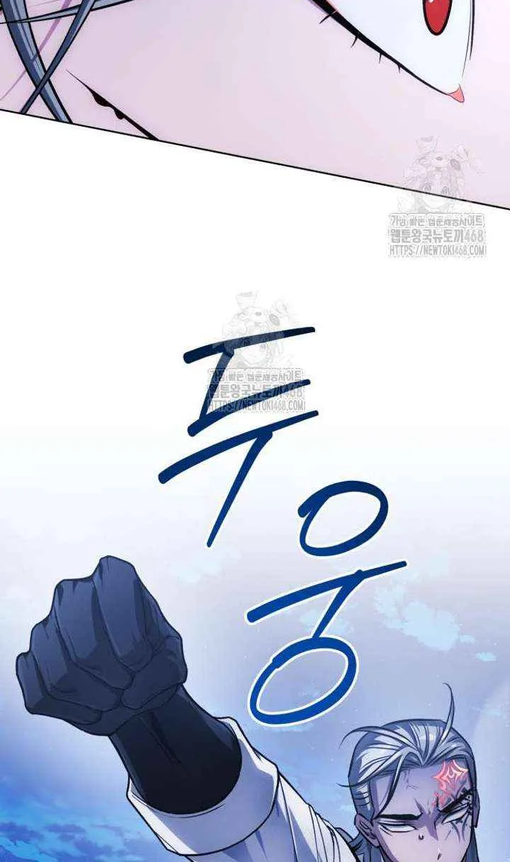 The Magic Tower’s Problem Child Chapter 32 page 56 - 