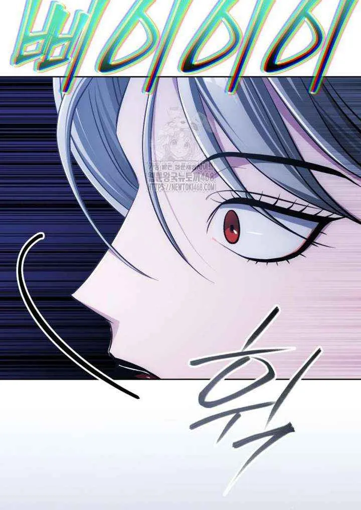 The Magic Tower’s Problem Child Chapter 32 page 63 - 