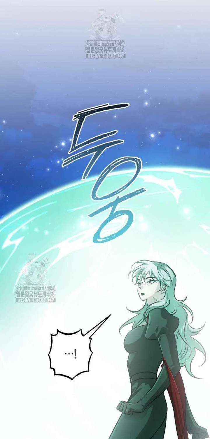 The Magic Tower’s Problem Child Chapter 32 page 64 - 