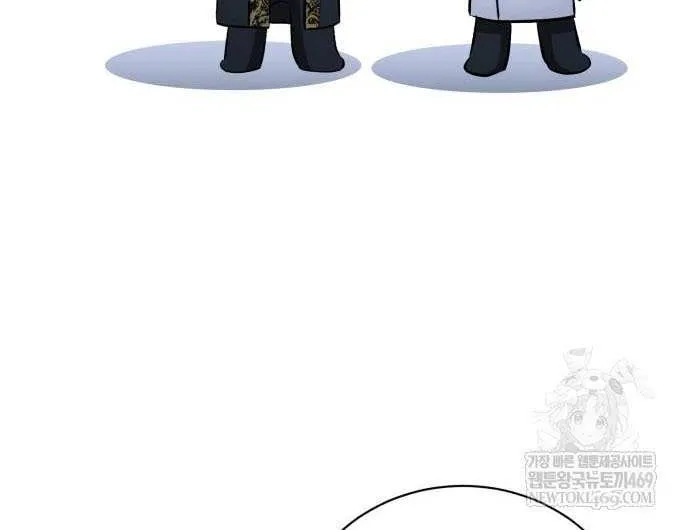 The Magic Tower’s Problem Child Chapter 35 page 34 - 