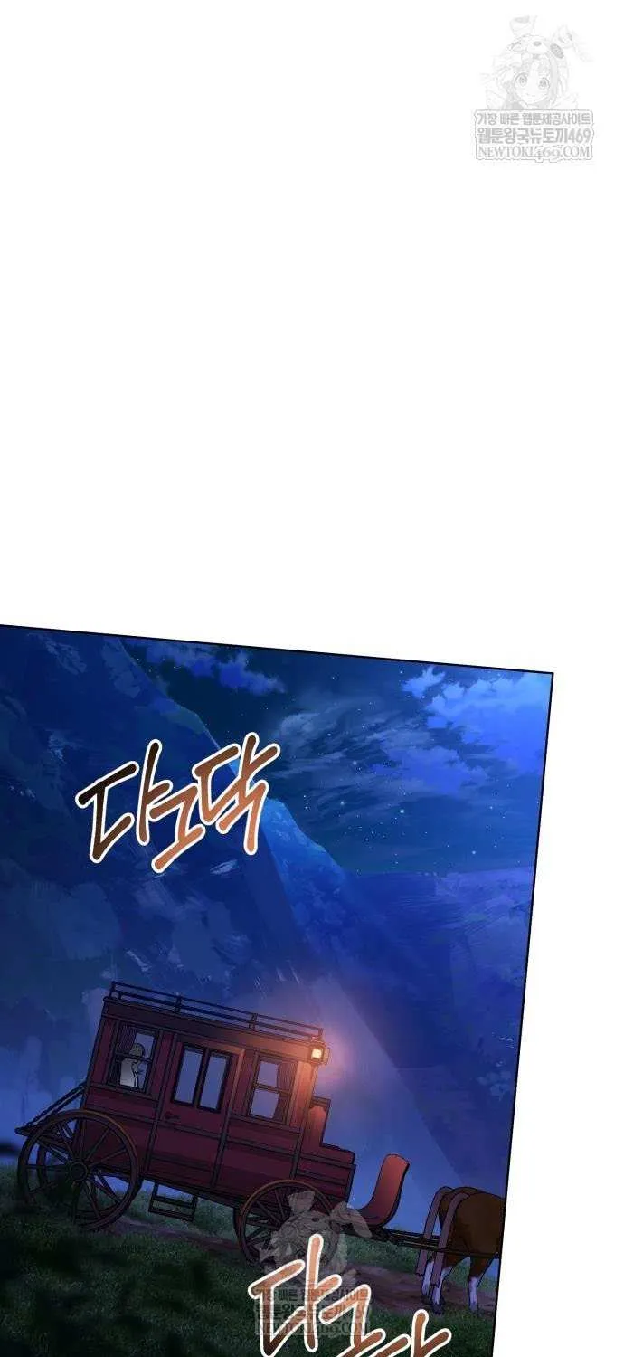 The Magic Tower’s Problem Child Chapter 35 page 79 - 