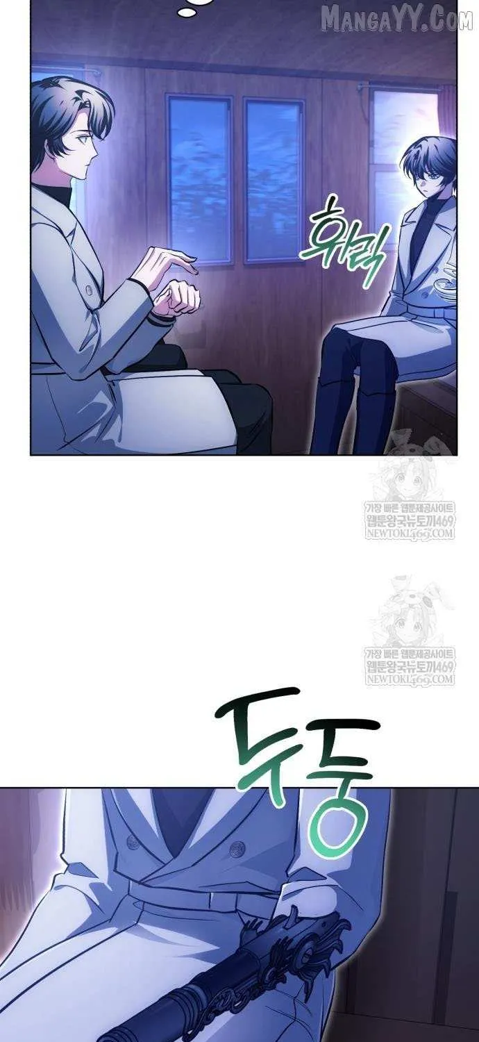 The Magic Tower’s Problem Child Chapter 35 page 84 - 
