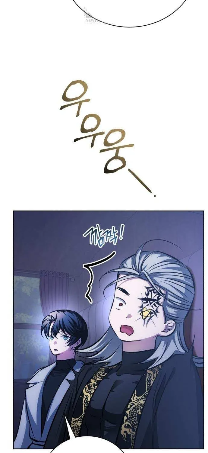 The Magic Tower’s Problem Child Chapter 35 page 92 - 