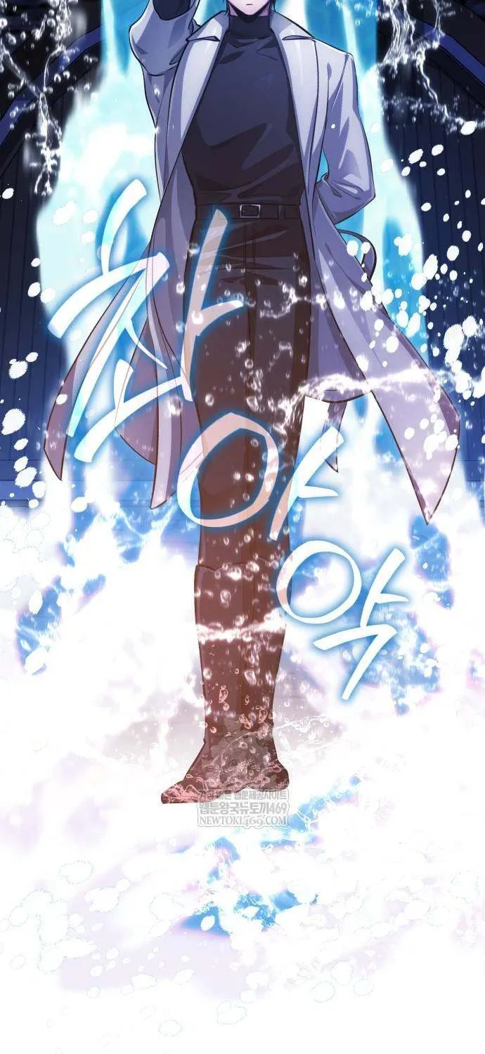 The Magic Tower’s Problem Child Chapter 36 page 73 - 