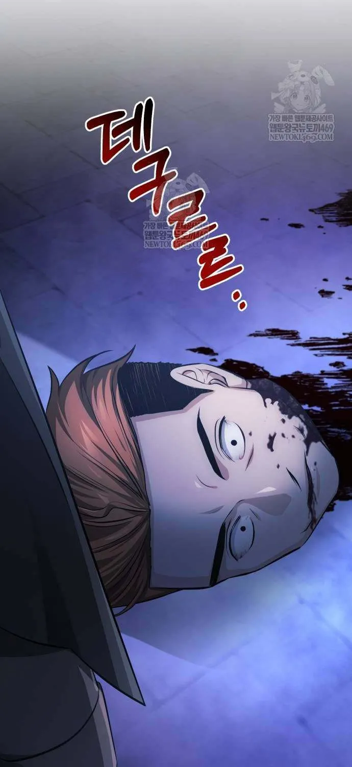 The Magic Tower’s Problem Child Chapter 36 page 87 - 