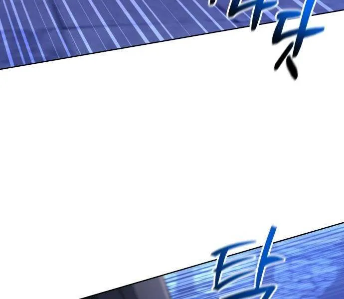 The Magic Tower’s Problem Child Chapter 36 page 90 - 
