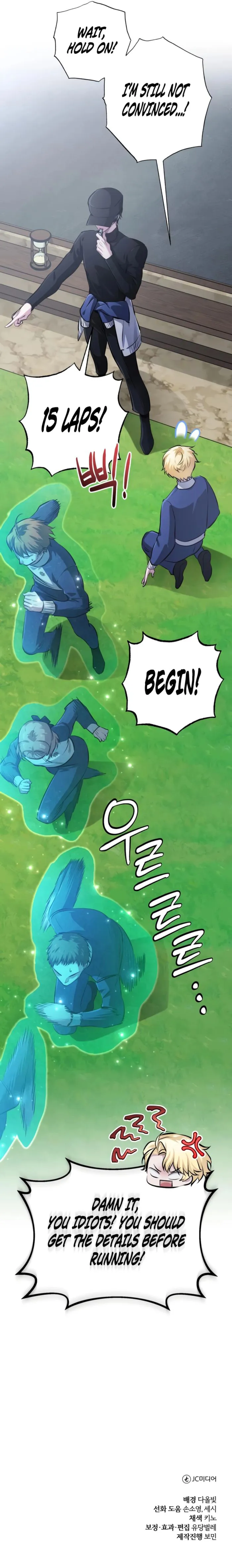 The Magic Tower’s Problem Child Chapter 39 page 26 - 