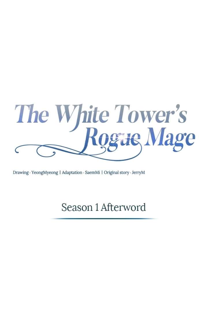 The Magic Tower’s Problem Child Chapter 44.1 page 1 - 