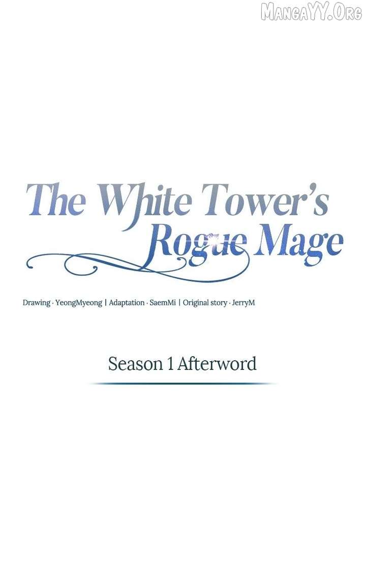 The Magic Tower’s Problem Child Chapter 44.5 page 1 - 