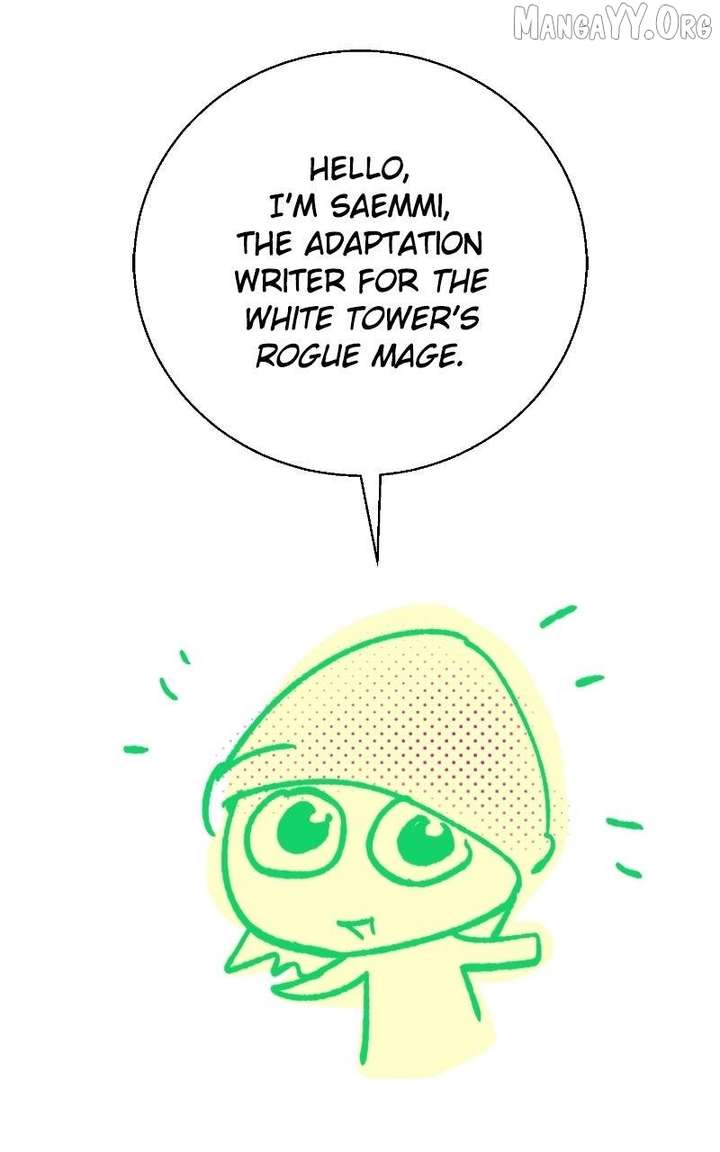 The Magic Tower’s Problem Child Chapter 44.5 page 2 - 