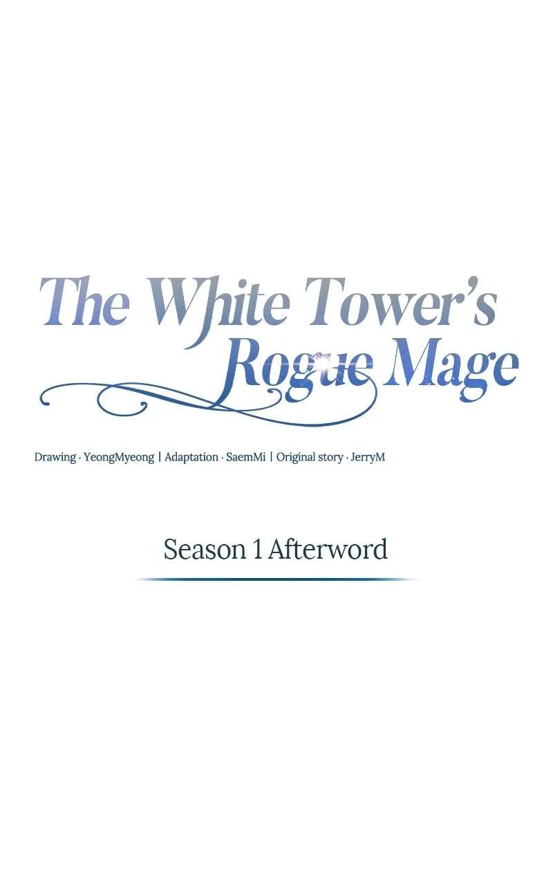 The Magic Tower’s Problem Child Chapter 45 page 1 - 