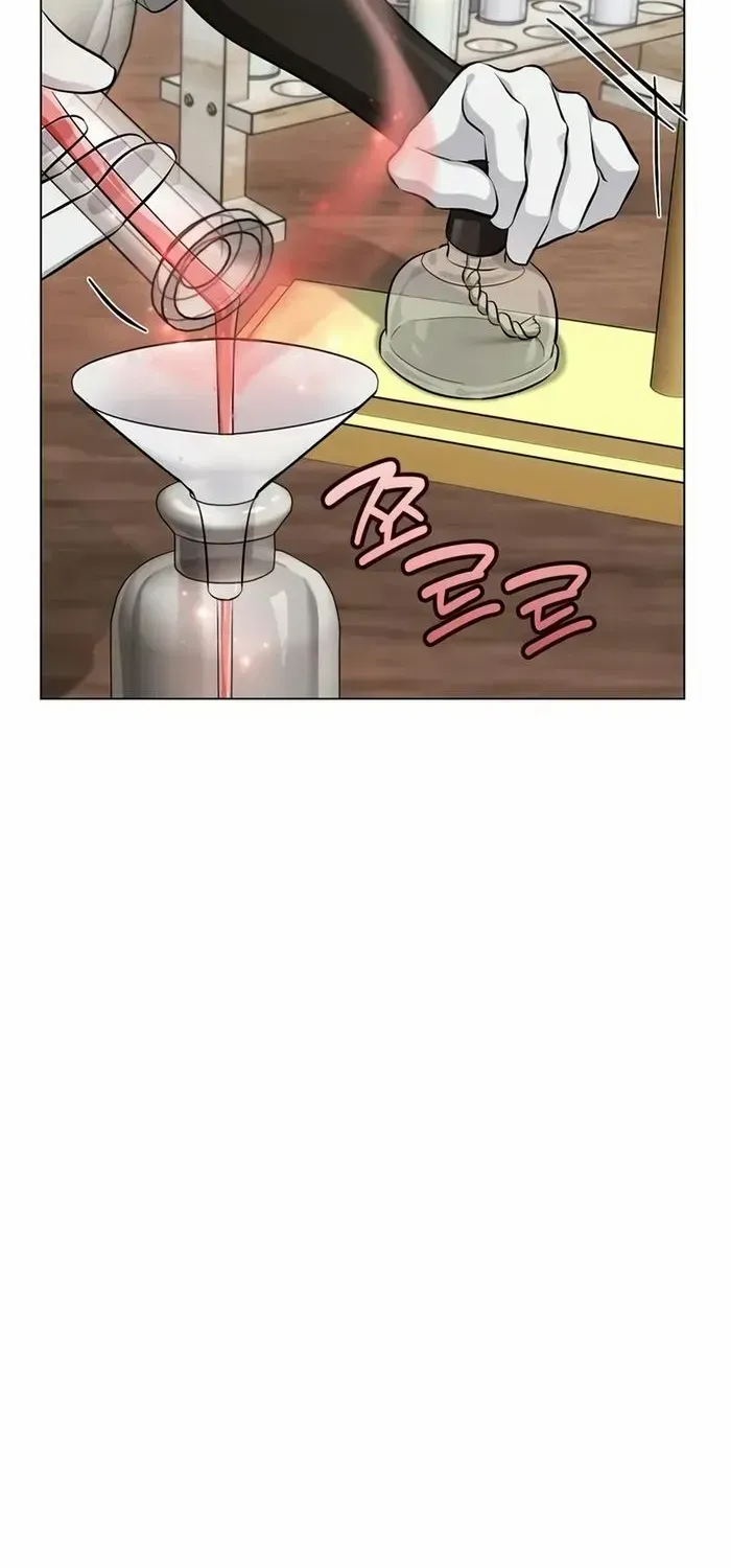 The Magic Tower’s Problem Child Chapter 5 page 5 - 