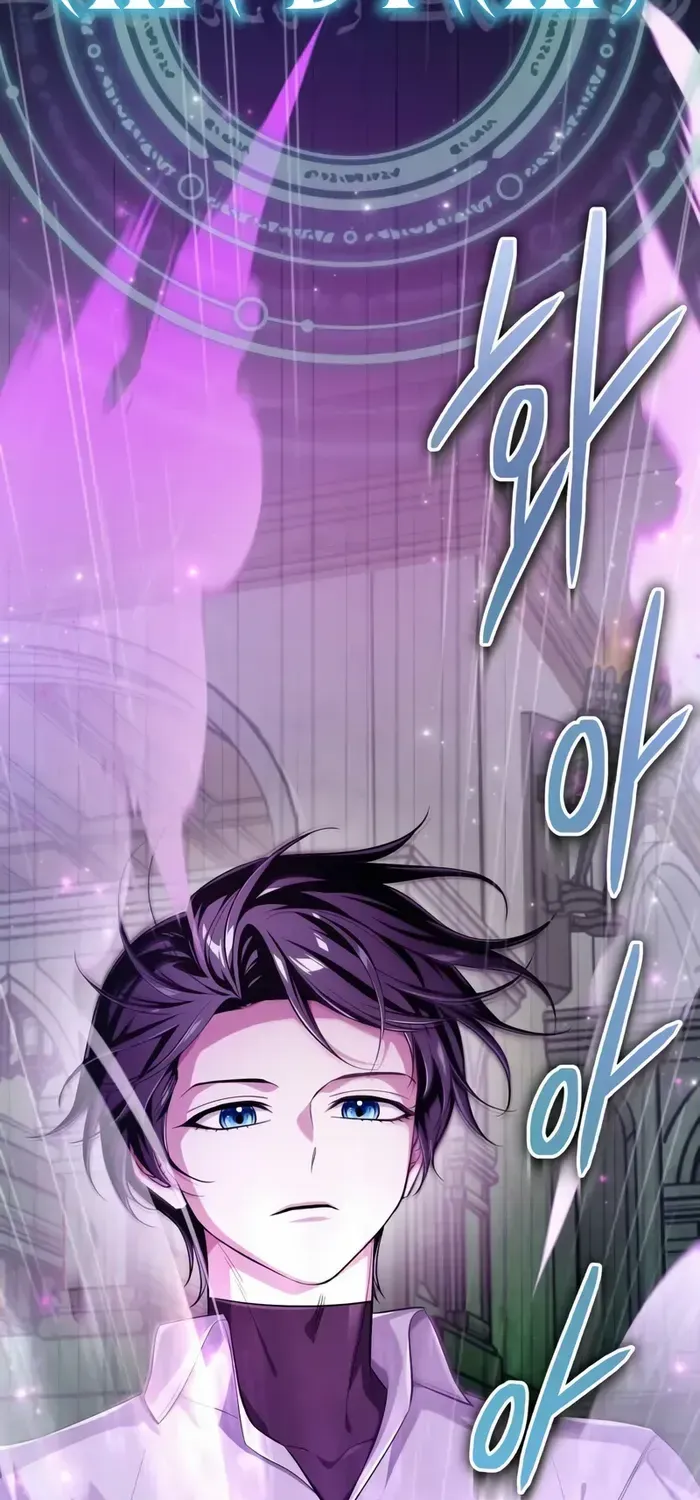The Magic Tower’s Problem Child Chapter 5 page 42 - 