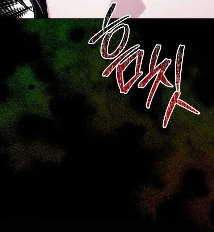 The Magic Tower’s Problem Child Chapter 8 page 74 - 