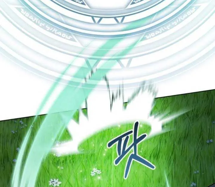 The Magic Tower’s Problem Child Chapter 9 page 60 - 