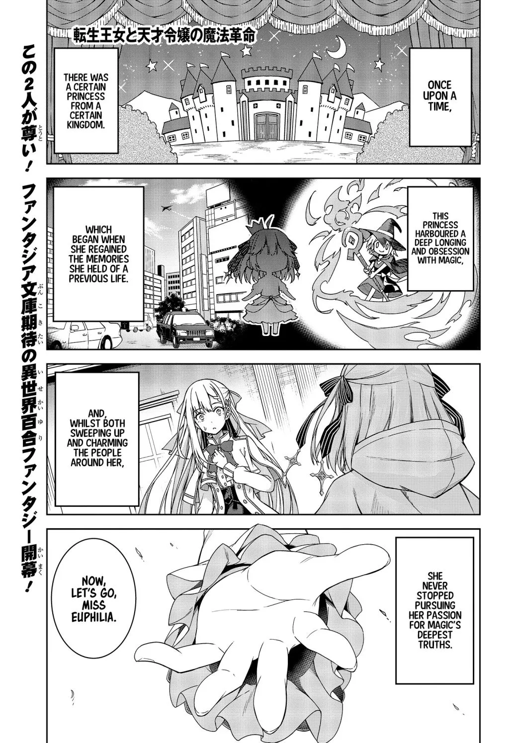 The Magical Revolution of the Reincarnated Princess and the Genius Young Lady Chapter 1.1 page 1 - 