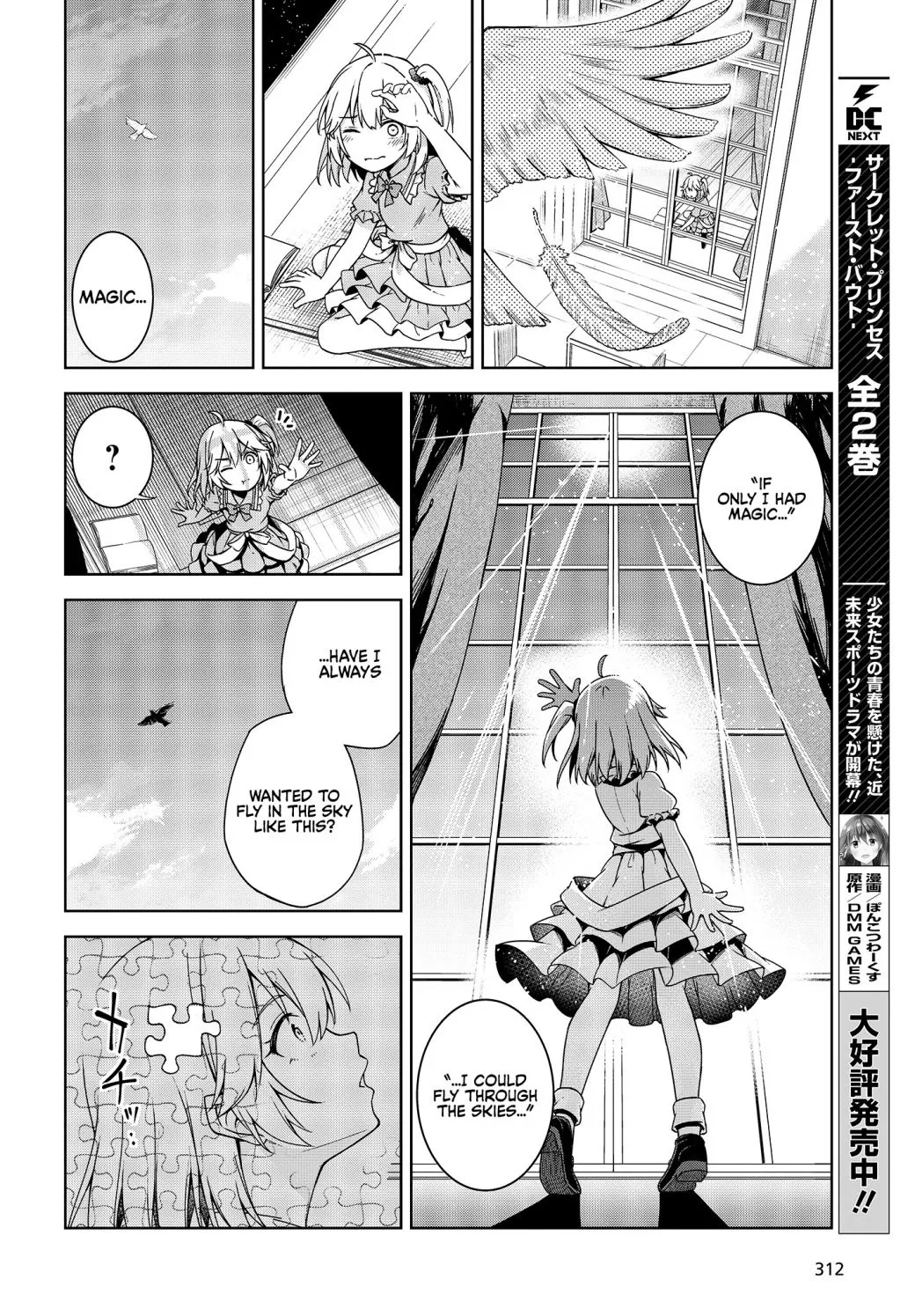 The Magical Revolution of the Reincarnated Princess and the Genius Young Lady Chapter 1.1 page 7 - 