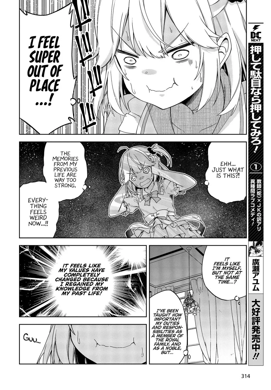 The Magical Revolution of the Reincarnated Princess and the Genius Young Lady Chapter 1.1 page 9 - 