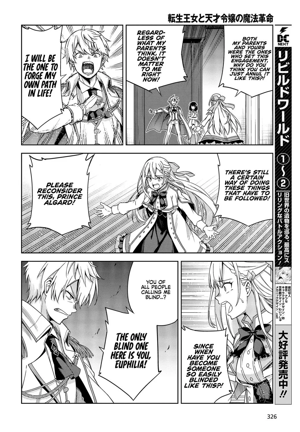 The Magical Revolution of the Reincarnated Princess and the Genius Young Lady Chapter 1.2 page 1 - 