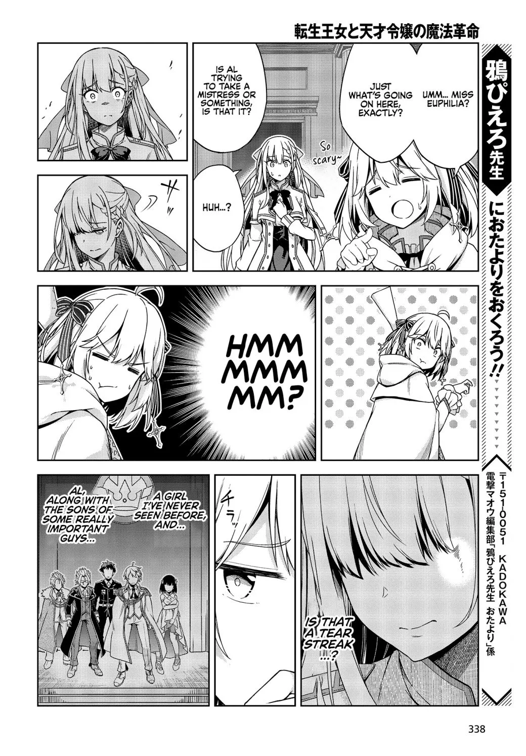 The Magical Revolution of the Reincarnated Princess and the Genius Young Lady Chapter 1.2 page 12 - 
