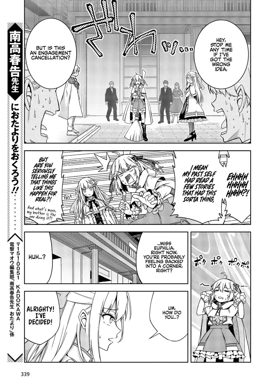The Magical Revolution of the Reincarnated Princess and the Genius Young Lady Chapter 1.2 page 13 - 