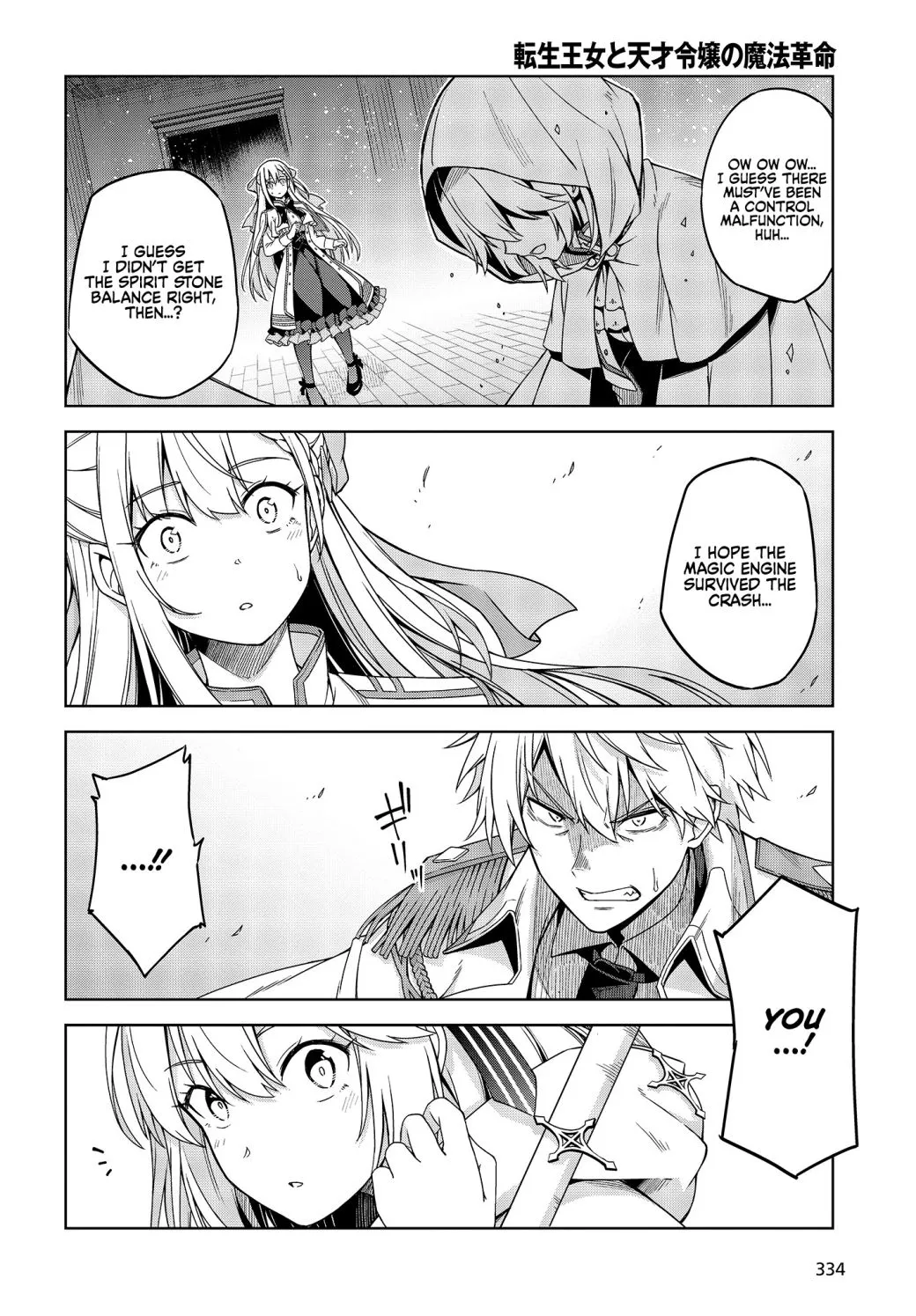 The Magical Revolution of the Reincarnated Princess and the Genius Young Lady Chapter 1.2 page 8 - 