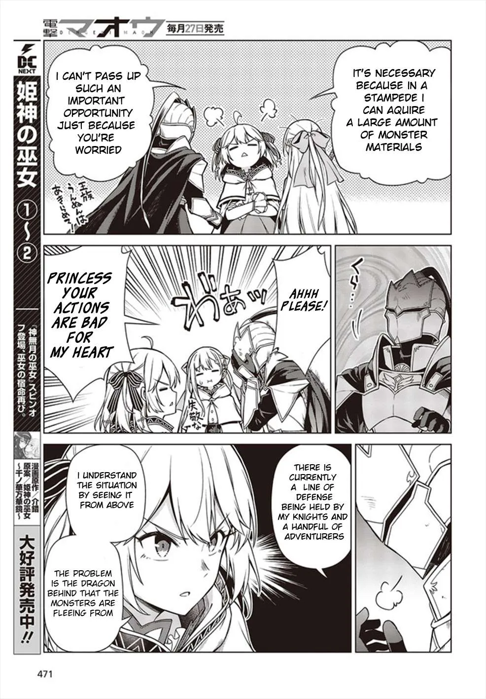 The Magical Revolution of the Reincarnated Princess and the Genius Young Lady Chapter 10.1 page 6 - 