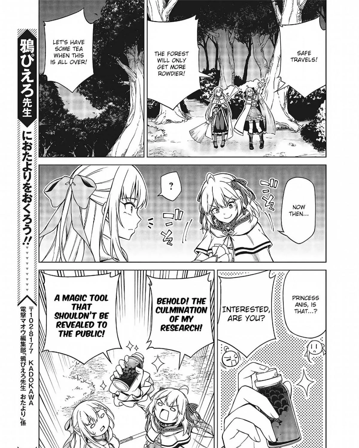The Magical Revolution of the Reincarnated Princess and the Genius Young Lady Chapter 10.2 page 11 - 