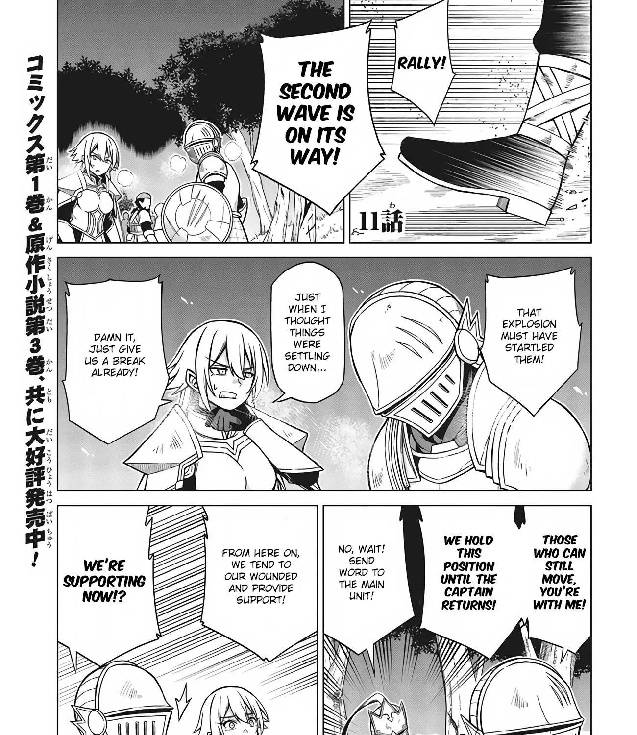 The Magical Revolution of the Reincarnated Princess and the Genius Young Lady Chapter 11.1 page 1 - 