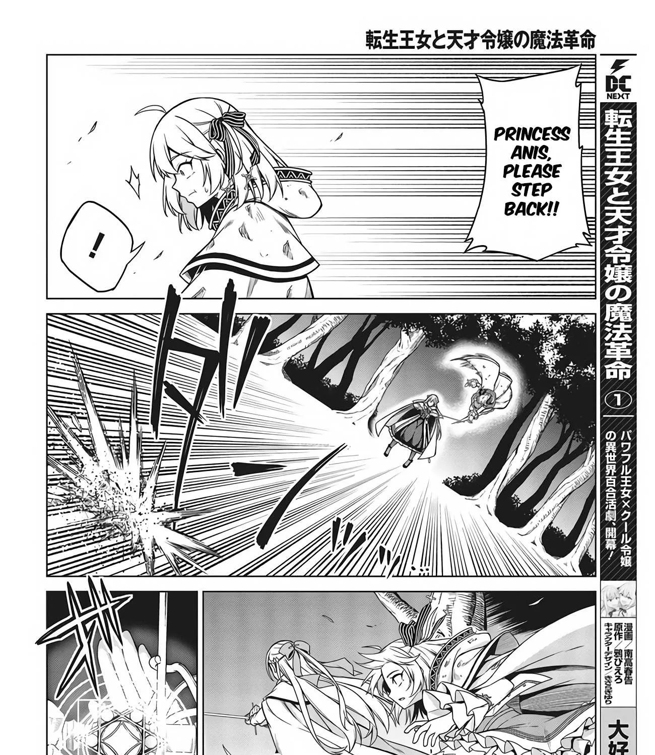 The Magical Revolution of the Reincarnated Princess and the Genius Young Lady Chapter 11.1 page 23 - 