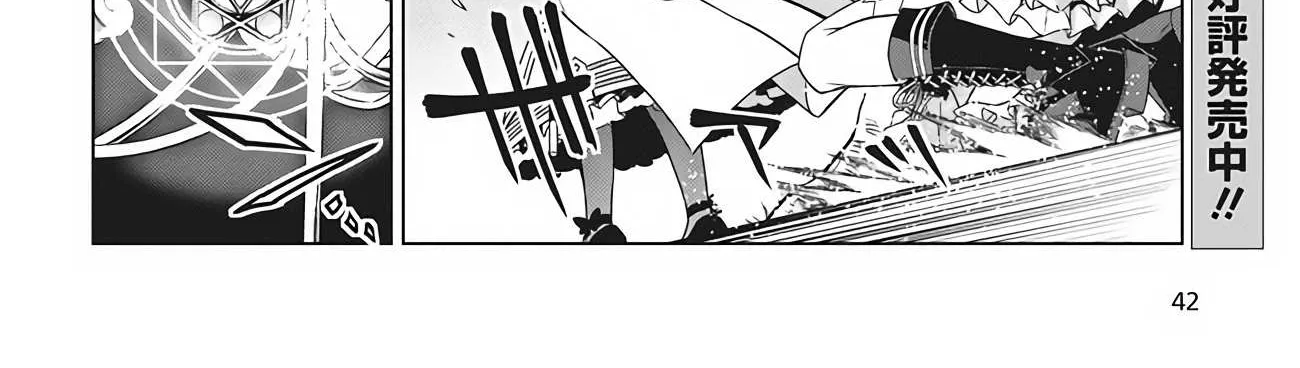 The Magical Revolution of the Reincarnated Princess and the Genius Young Lady Chapter 11.1 page 24 - 