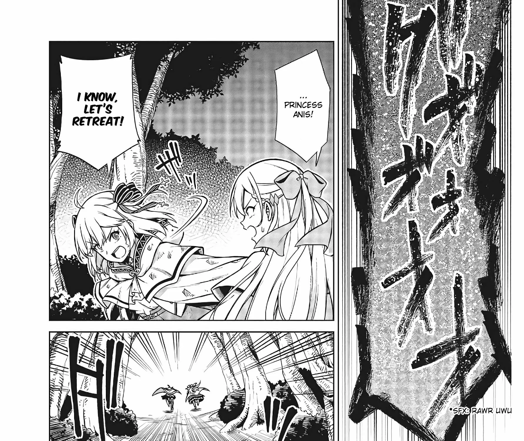 The Magical Revolution of the Reincarnated Princess and the Genius Young Lady Chapter 11.2 page 15 - 
