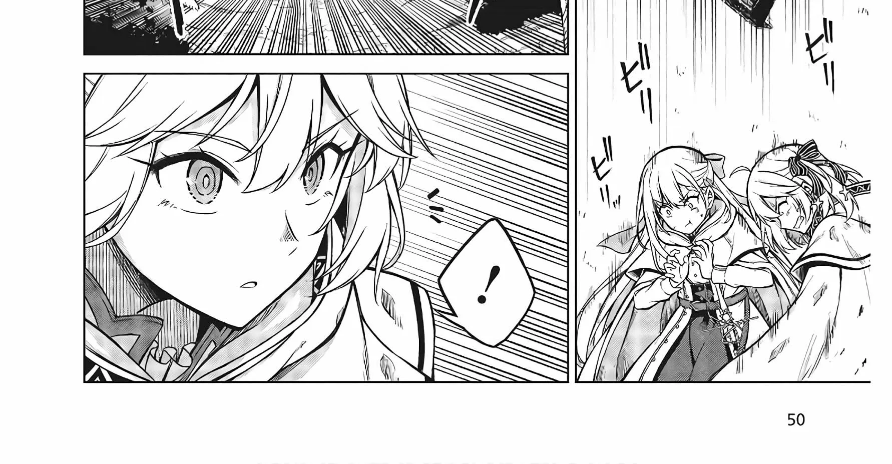 The Magical Revolution of the Reincarnated Princess and the Genius Young Lady Chapter 11.2 page 16 - 