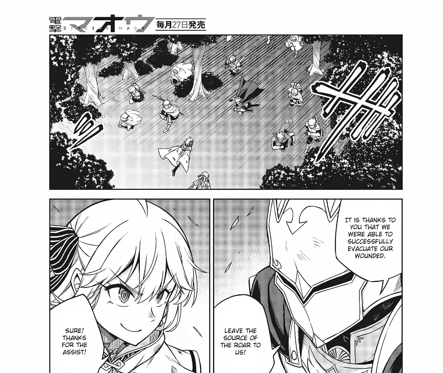 The Magical Revolution of the Reincarnated Princess and the Genius Young Lady Chapter 11.2 page 17 - 