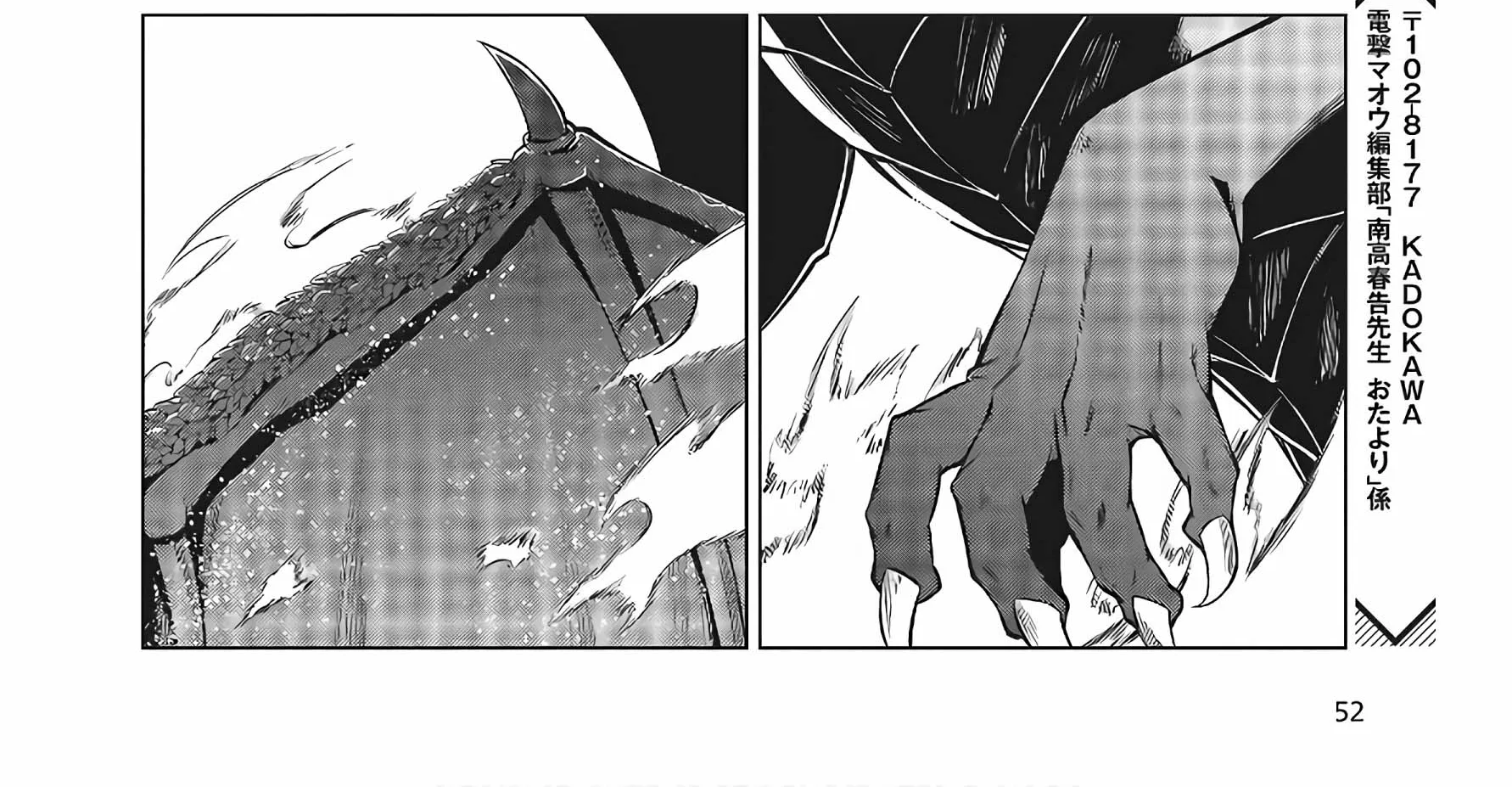The Magical Revolution of the Reincarnated Princess and the Genius Young Lady Chapter 11.2 page 20 - 