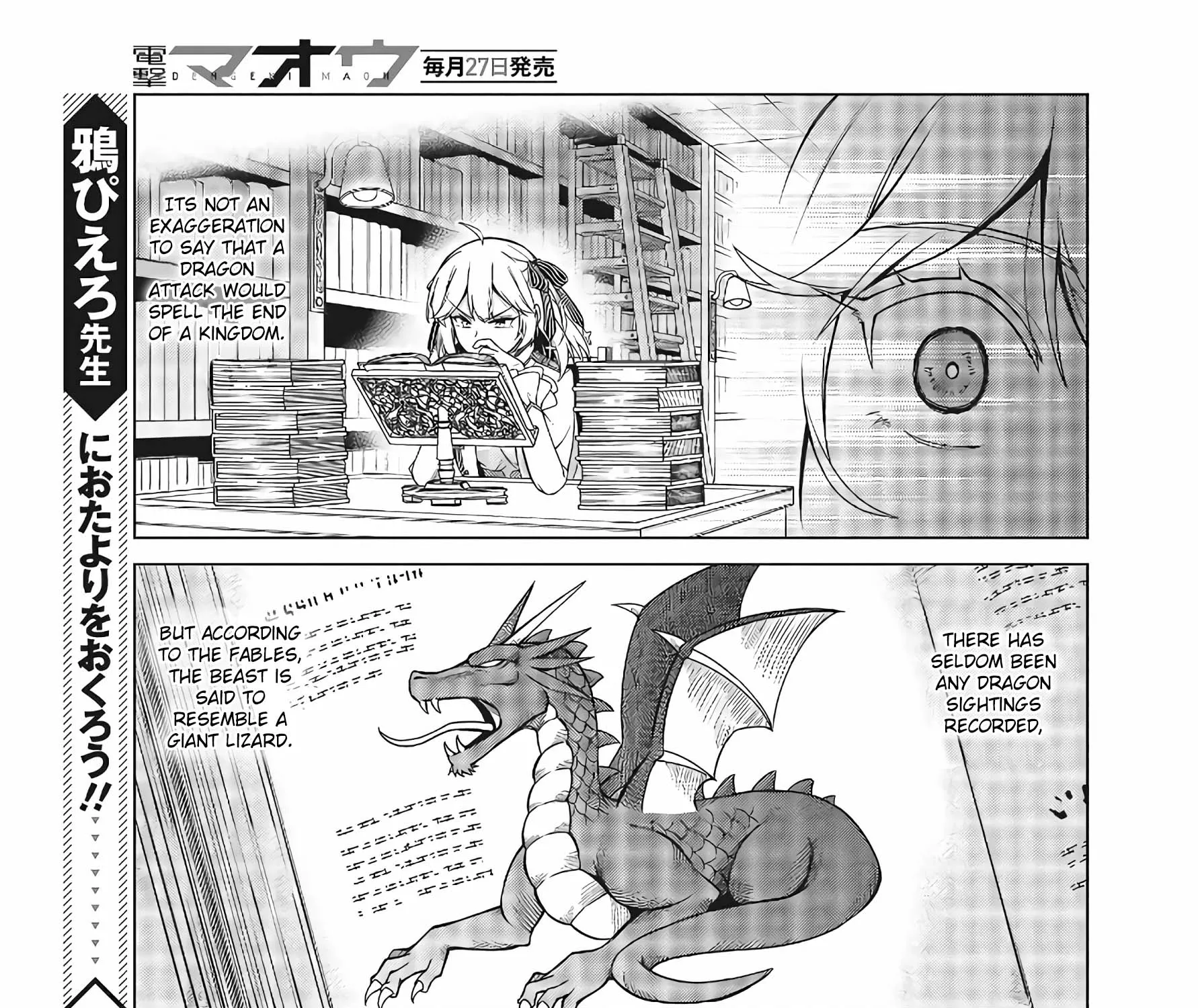 The Magical Revolution of the Reincarnated Princess and the Genius Young Lady Chapter 11.2 page 21 - 
