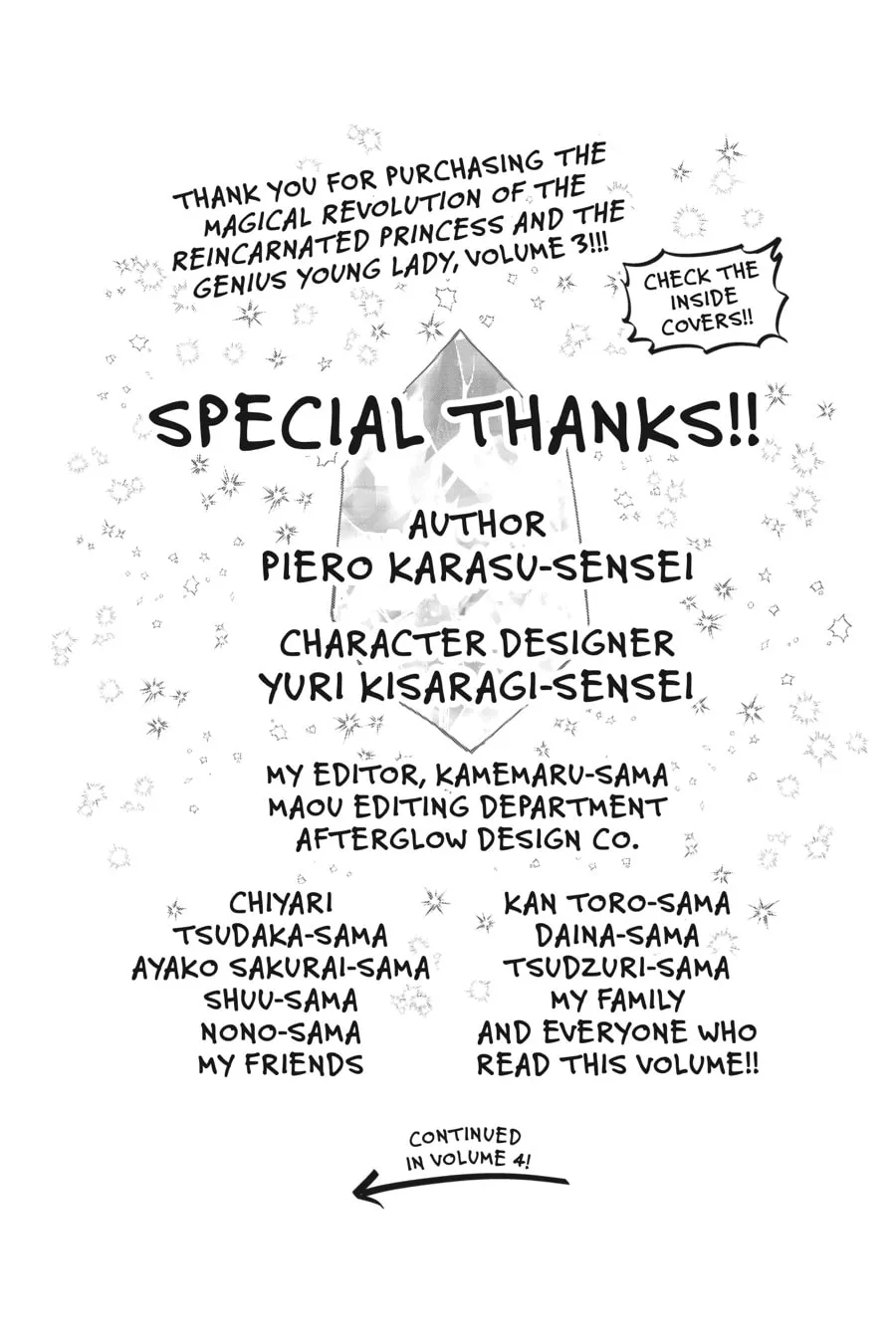 The Magical Revolution of the Reincarnated Princess and the Genius Young Lady Chapter 17.5 page 4 - 