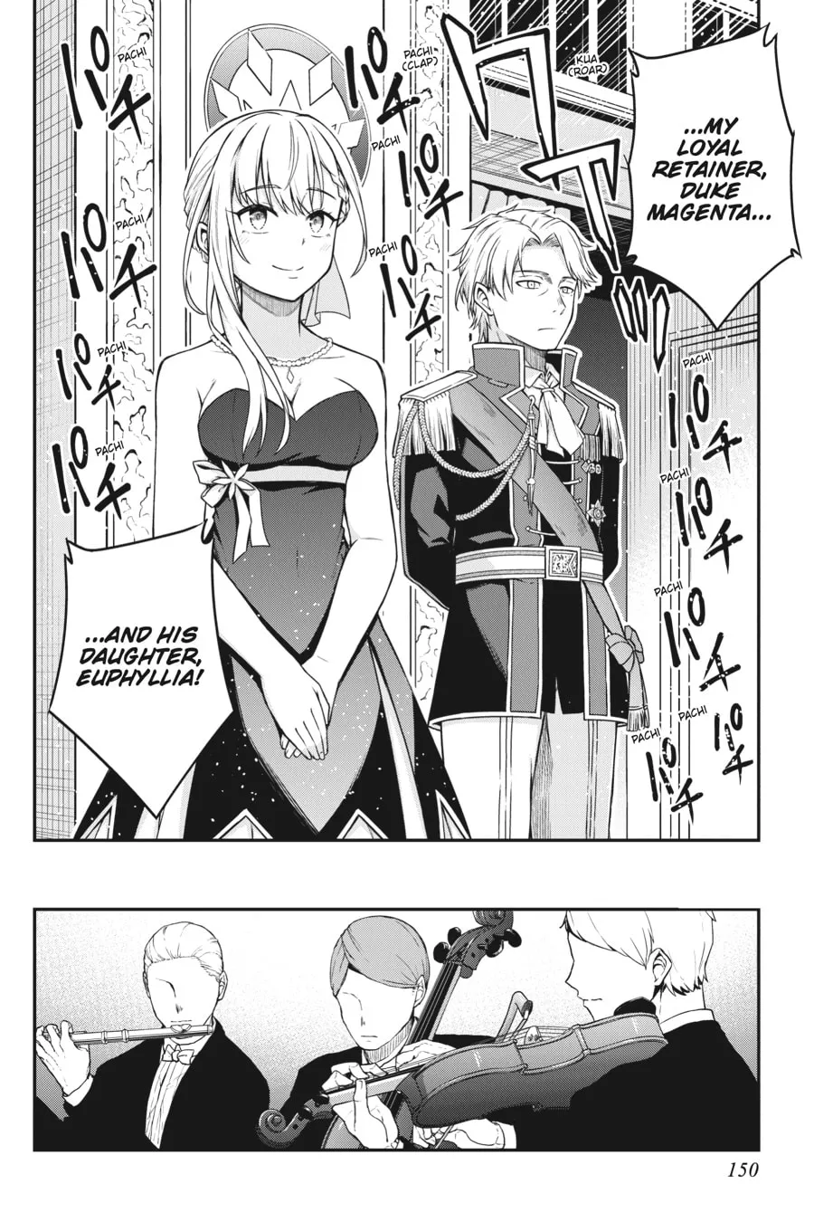 The Magical Revolution of the Reincarnated Princess and the Genius Young Lady Chapter 17 page 4 - 