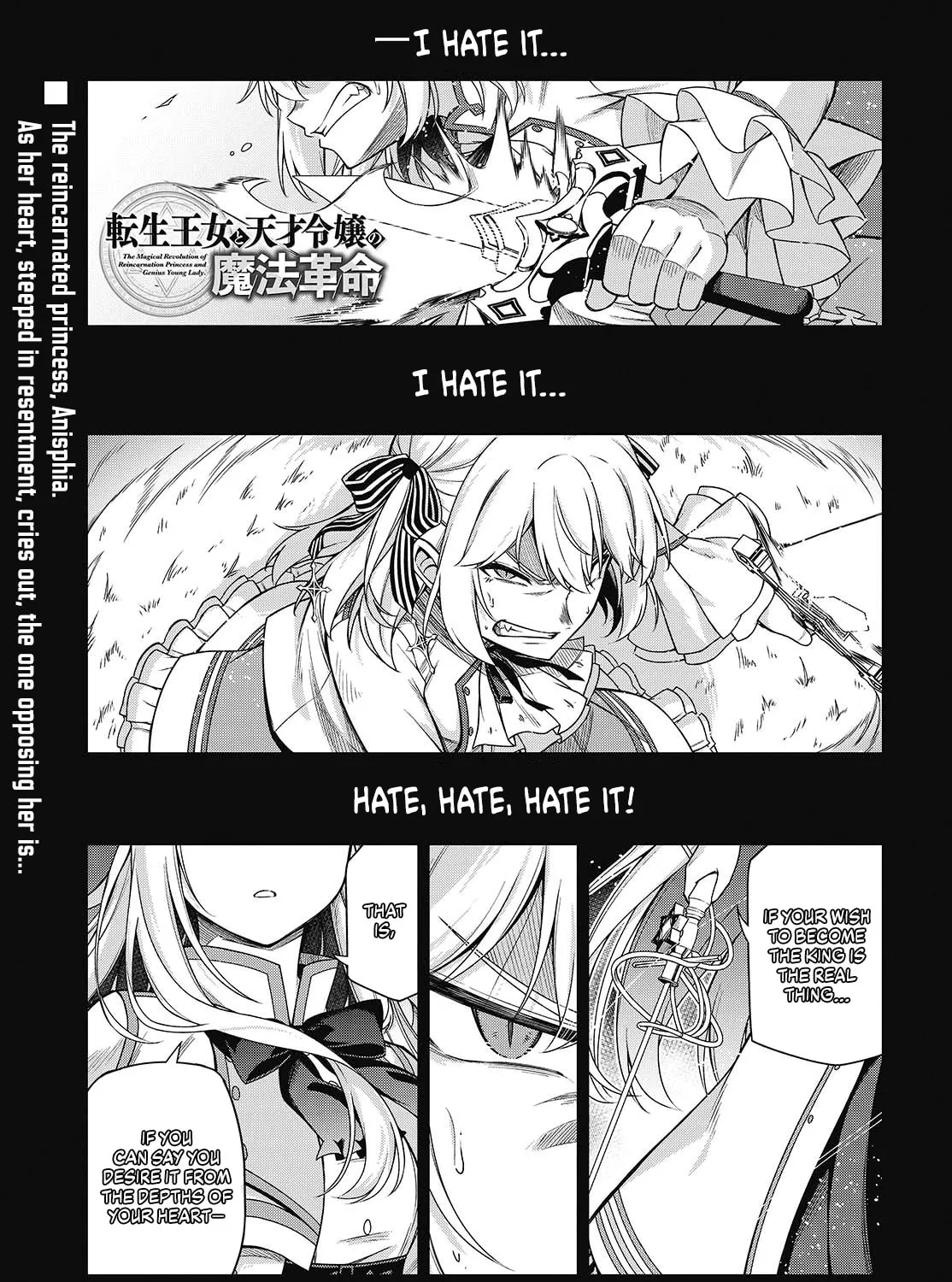 The Magical Revolution of the Reincarnated Princess and the Genius Young Lady Chapter 37 page 1 - 