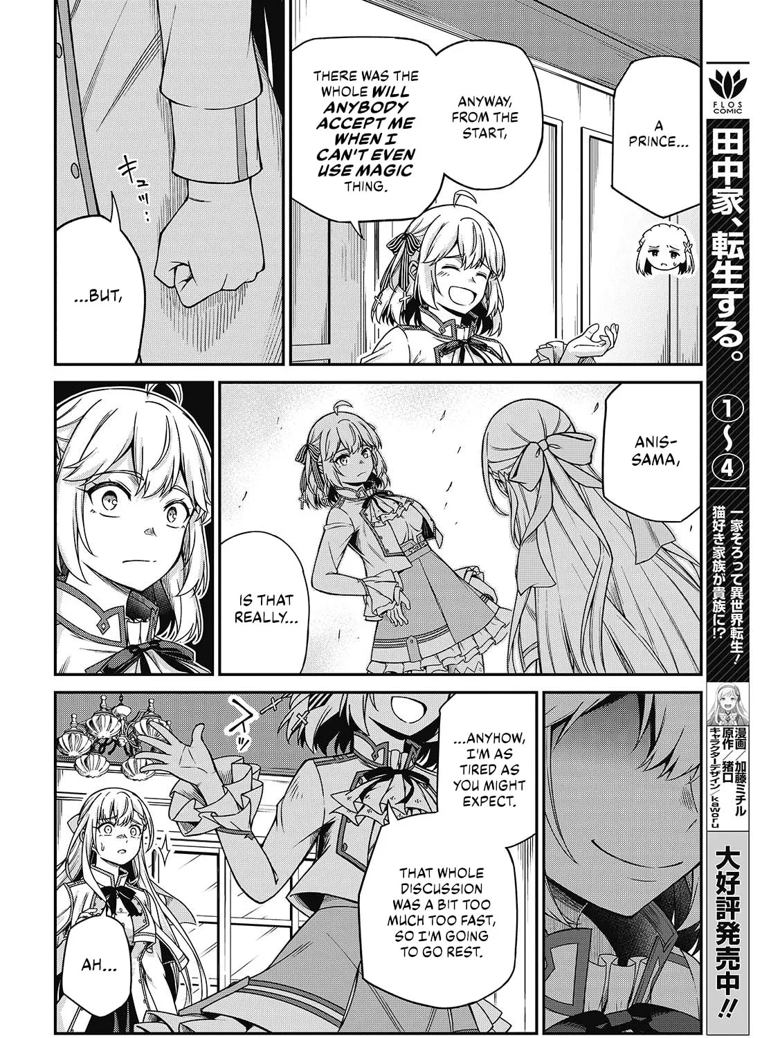The Magical Revolution of the Reincarnated Princess and the Genius Young Lady Chapter 37 page 13 - 