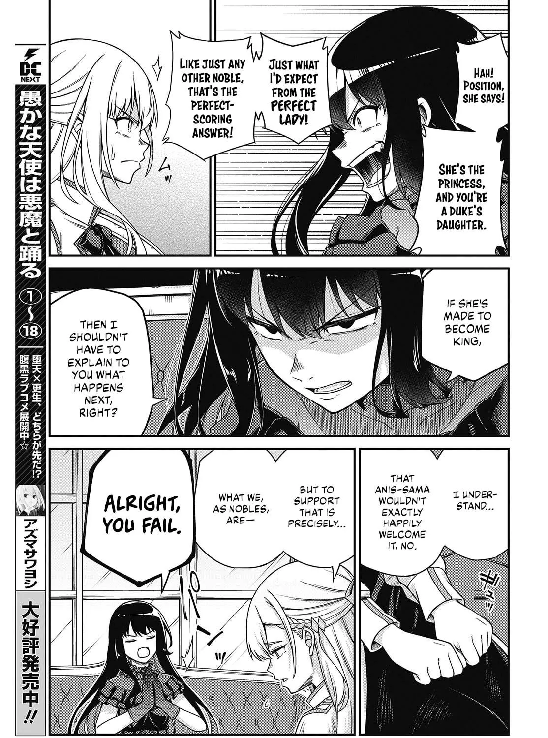 The Magical Revolution of the Reincarnated Princess and the Genius Young Lady Chapter 37 page 19 - 