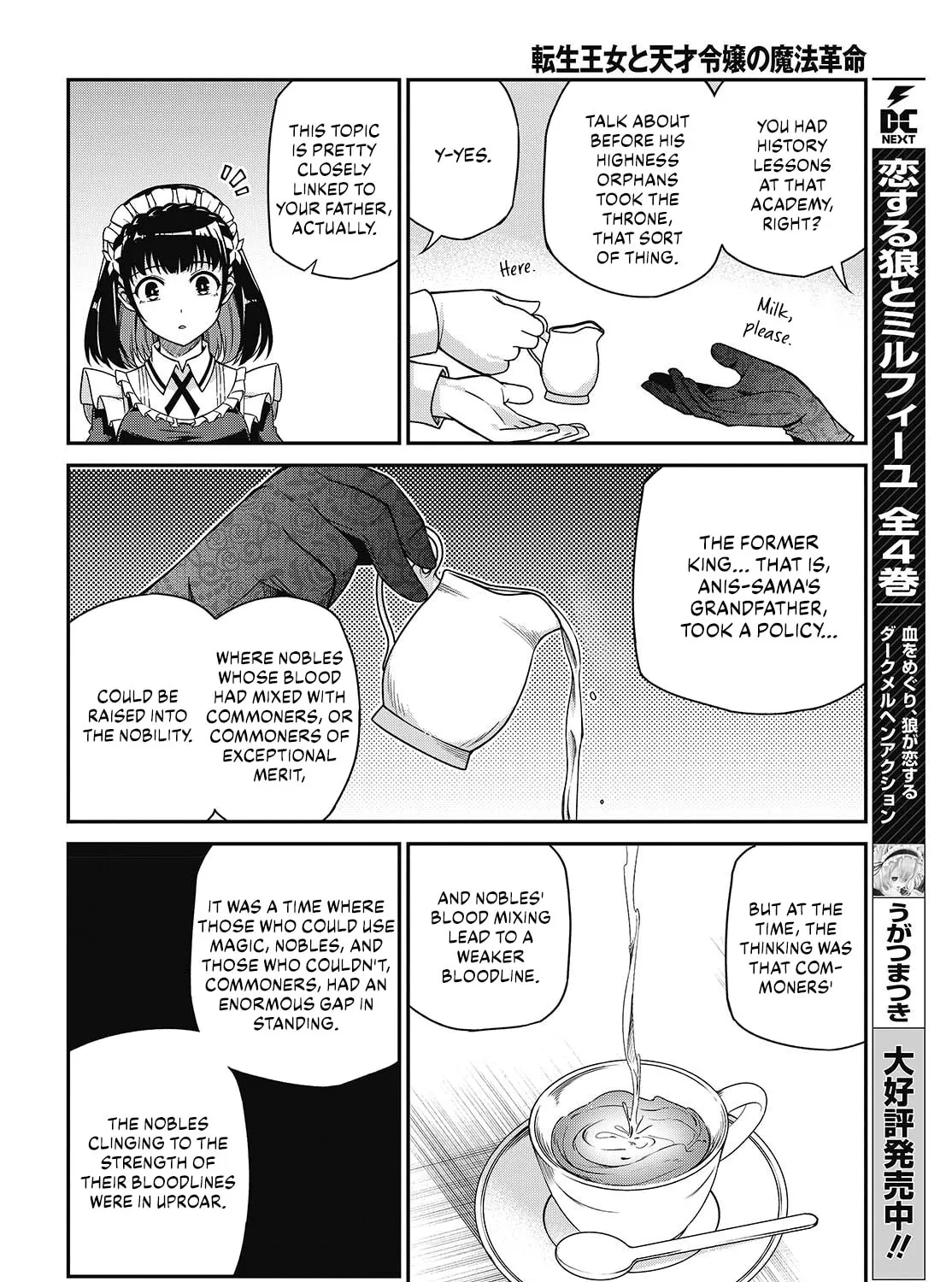 The Magical Revolution of the Reincarnated Princess and the Genius Young Lady Chapter 37 page 25 - 