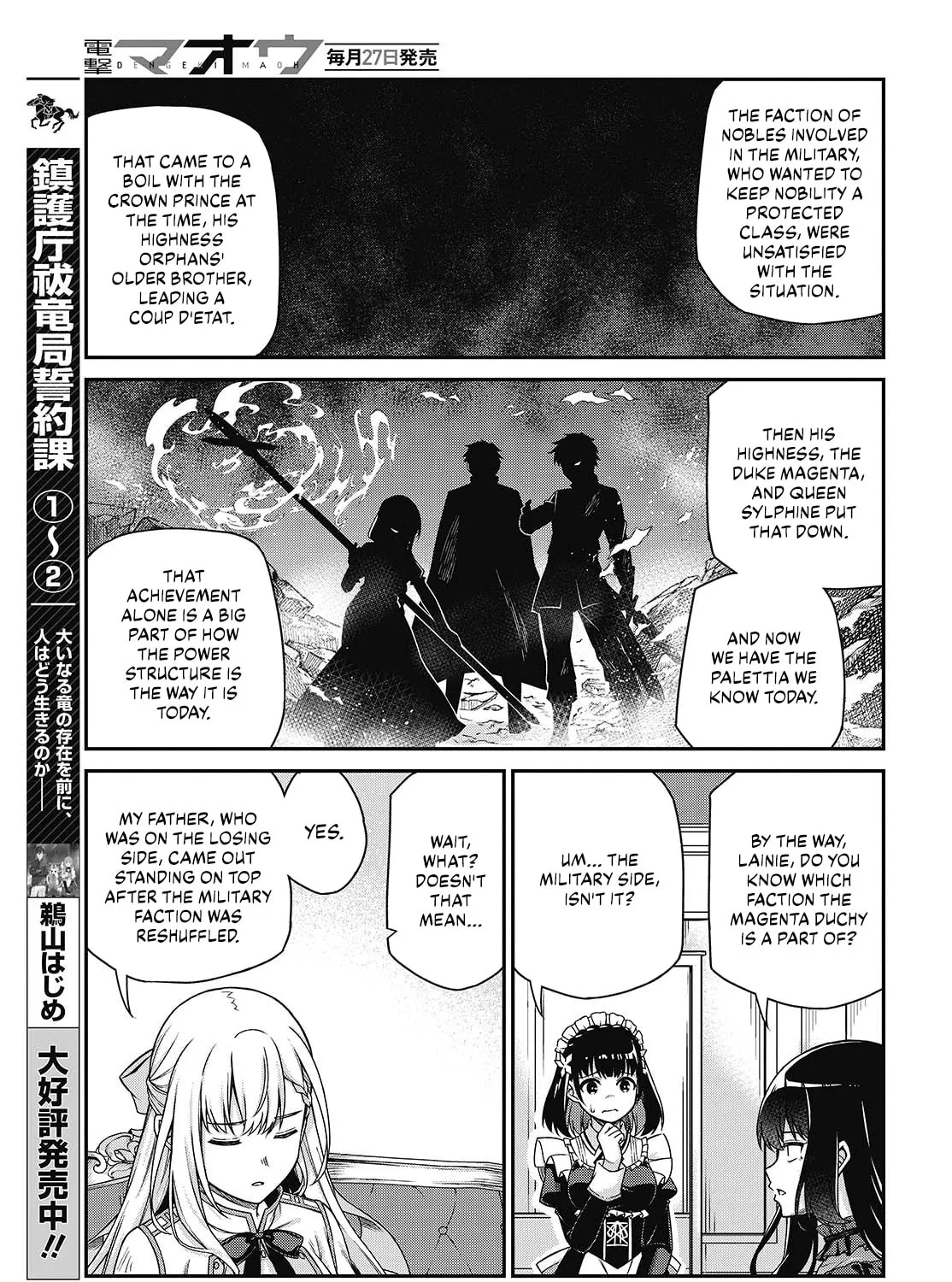 The Magical Revolution of the Reincarnated Princess and the Genius Young Lady Chapter 37 page 27 - 