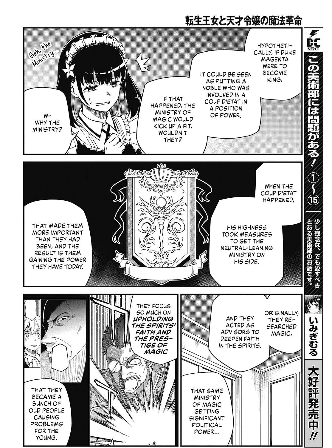 The Magical Revolution of the Reincarnated Princess and the Genius Young Lady Chapter 37 page 29 - 