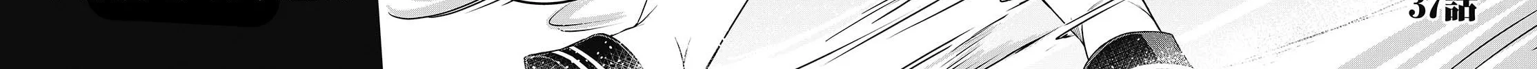 The Magical Revolution of the Reincarnated Princess and the Genius Young Lady Chapter 37 page 4 - 